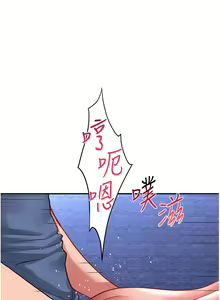 Page 1053 of 请滑入解锁 41-72 完结 - preview thumbnail