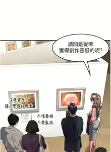 Page 1121 of 请滑入解锁 41-72 完结 - preview thumbnail
