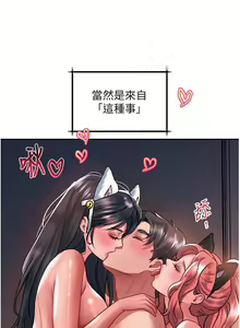 Page 1123 of 请滑入解锁 41-72 完结 - preview thumbnail