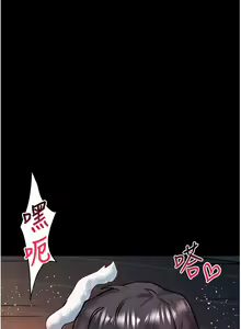 Page 1126 of 请滑入解锁 41-72 完结 - preview thumbnail