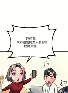 Page 1131 of 请滑入解锁 41-72 完结 - preview thumbnail