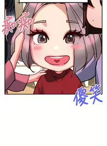 Page 1133 of 请滑入解锁 41-72 完结 - preview thumbnail