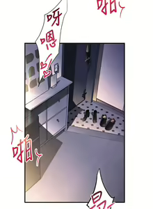 Page 1135 of 请滑入解锁 41-72 完结 - preview thumbnail