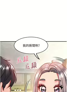 Page 1141 of 请滑入解锁 41-72 完结 - preview thumbnail