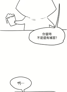 Page 1152 of 请滑入解锁 41-72 完结 - preview thumbnail