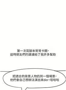 Page 1157 of 请滑入解锁 41-72 完结 - preview thumbnail