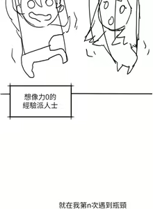 Page 1158 of 请滑入解锁 41-72 完结 - preview thumbnail