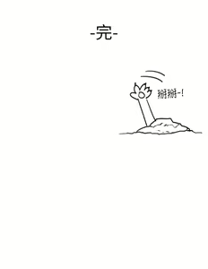 Page 1168 of 请滑入解锁 41-72 完结 - preview thumbnail