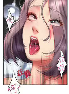 Page 168 of 请滑入解锁 41-72 完结 - preview thumbnail