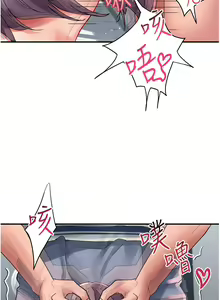 Page 180 of 请滑入解锁 41-72 完结 - preview thumbnail