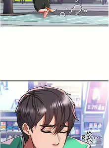 Page 288 of 请滑入解锁 41-72 完结 - preview thumbnail