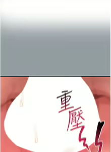Page 374 of 请滑入解锁 41-72 完结 - preview thumbnail