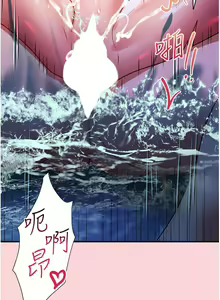 Page 435 of 请滑入解锁 41-72 完结 - preview thumbnail