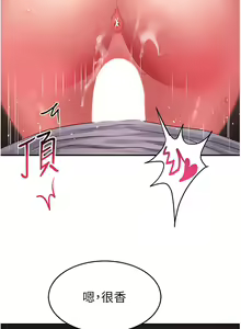 Page 596 of 请滑入解锁 41-72 完结 - preview thumbnail