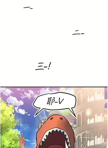 Page 599 of 请滑入解锁 41-72 完结 - preview thumbnail