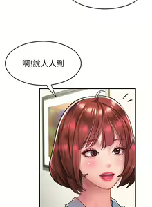 Page 628 of 请滑入解锁 41-72 完结 - preview thumbnail