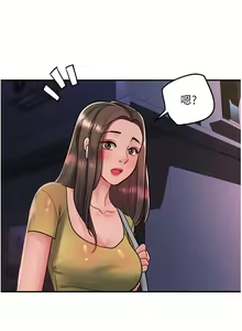 Page 717 of 请滑入解锁 41-72 完结 - preview thumbnail