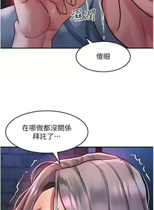 Page 744 of 请滑入解锁 41-72 完结 - preview thumbnail