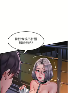 Page 752 of 请滑入解锁 41-72 完结 - preview thumbnail