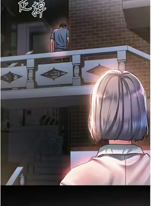 Page 817 of 请滑入解锁 41-72 完结 - preview thumbnail