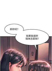 Page 850 of 请滑入解锁 41-72 完结 - preview thumbnail