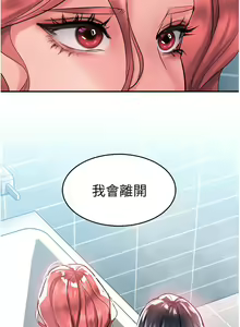 Page 865 of 请滑入解锁 41-72 完结 - preview thumbnail