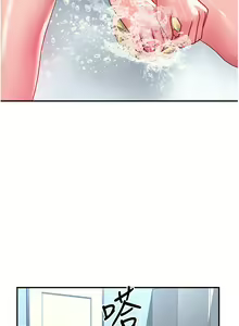 Page 871 of 请滑入解锁 41-72 完结 - preview thumbnail