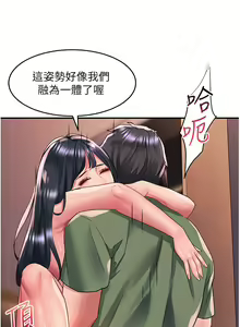 Page 901 of 请滑入解锁 41-72 完结 - preview thumbnail