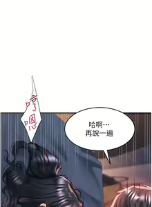Page 916 of 请滑入解锁 41-72 完结 - preview thumbnail