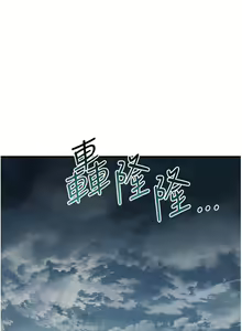 Page 947 of 请滑入解锁 41-72 完结 - preview thumbnail