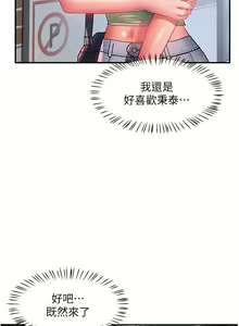 Page 950 of 请滑入解锁 41-72 完结 - preview thumbnail