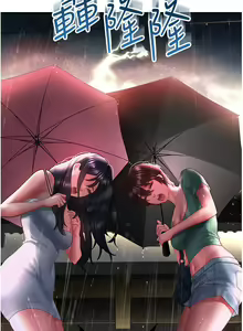 Page 962 of 请滑入解锁 41-72 完结 - preview thumbnail