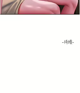 Page 986 of 请滑入解锁 41-72 完结 - preview thumbnail