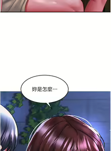 Page 989 of 请滑入解锁 41-72 完结 - preview thumbnail