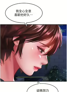 Page 991 of 请滑入解锁 41-72 完结 - preview thumbnail