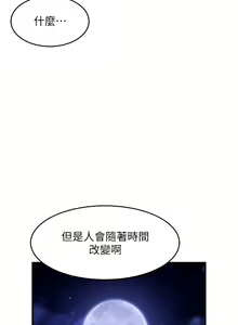 Page 992 of 请滑入解锁 41-72 完结 - preview thumbnail