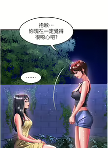 Page 1000 of 请滑入解锁 41-72 完结 - preview thumbnail