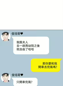 Page 1001 of 私宅女主人 1-40 - preview thumbnail
