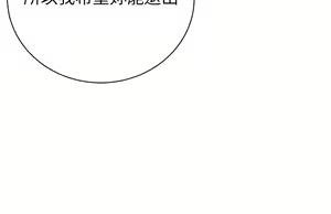 Page 1032 of 私宅女主人 1-40 - preview thumbnail