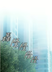 Page 1039 of 私宅女主人 1-40 - preview thumbnail