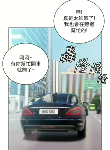 Page 1043 of 私宅女主人 1-40 - preview thumbnail