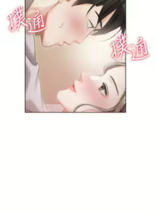 Page 105 of 私宅女主人 1-40 - preview thumbnail