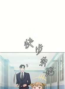 Page 1051 of 私宅女主人 1-40 - preview thumbnail