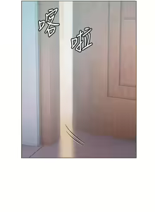Page 1064 of 私宅女主人 1-40 - preview thumbnail