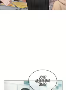 Page 1067 of 私宅女主人 1-40 - preview thumbnail