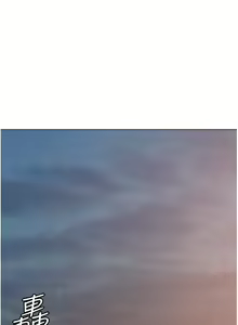 Page 1071 of 私宅女主人 1-40 - preview thumbnail
