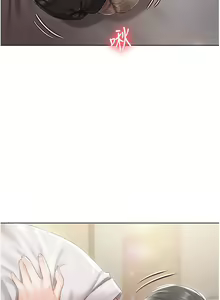 Page 108 of 私宅女主人 1-40 - preview thumbnail