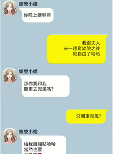 Page 1098 of 私宅女主人 1-40 - preview thumbnail