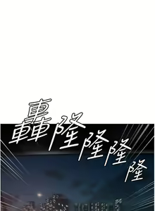 Page 1129 of 私宅女主人 1-40 - preview thumbnail