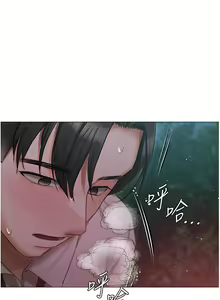 Page 1155 of 私宅女主人 1-40 - preview thumbnail